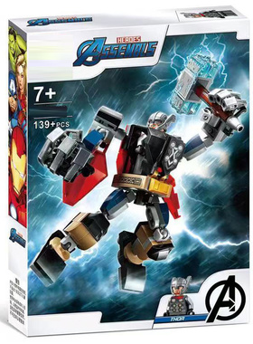 超级英雄雷神机甲锤子76169男孩子益智拼装积木儿童玩具礼物11633