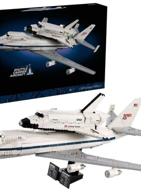 中国积木10360航天飞机运输机波音747男孩子拼装玩具儿童礼物模型