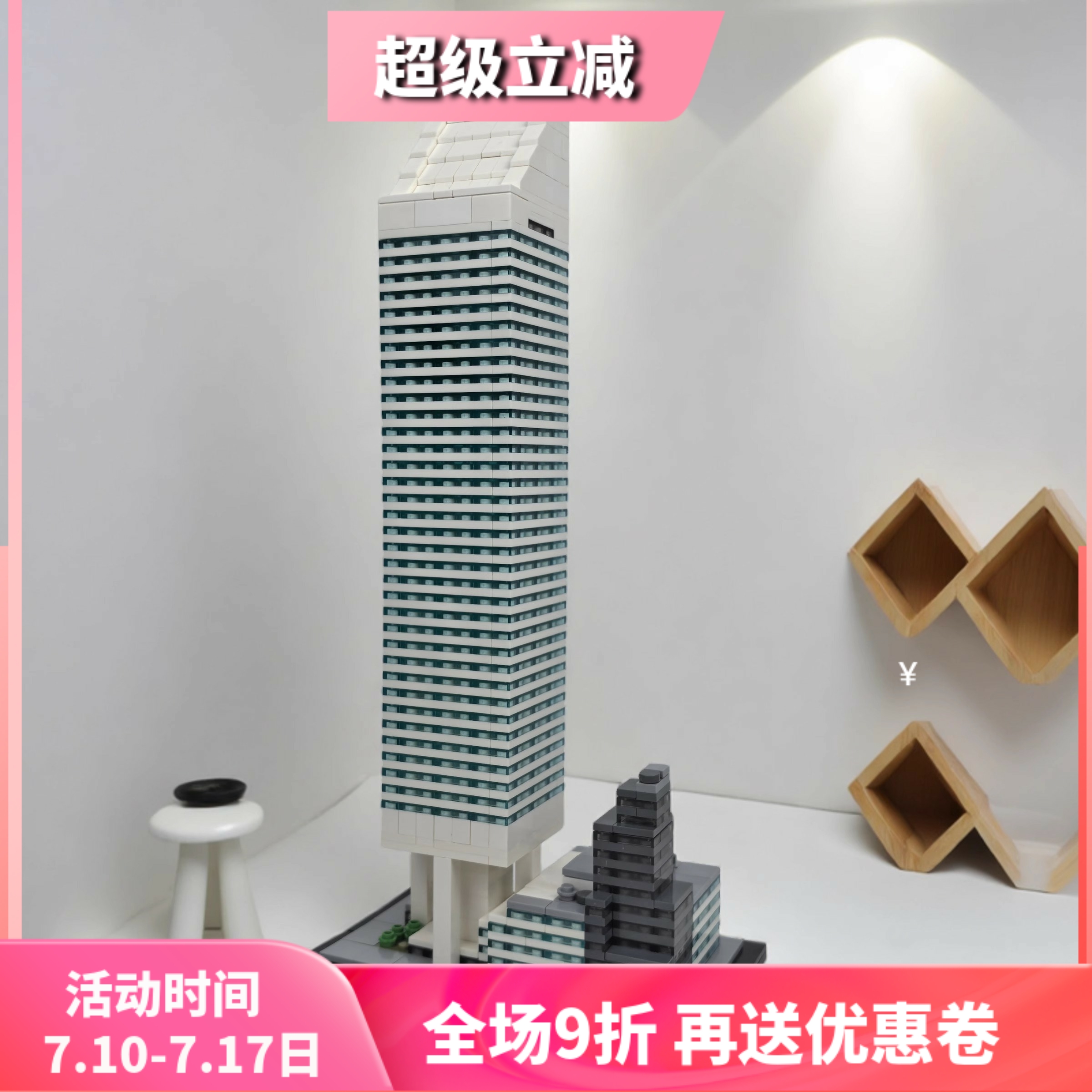 MOC-150550花旗集团中心