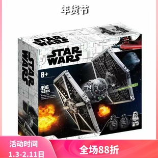星球大战系列帝国钛战机75300儿童益智拼装中国积木玩具礼物60070