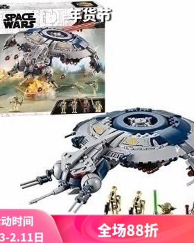 中国积木星球大战机器人炮艇75233帝国飞船男孩拼装玩具礼物11420