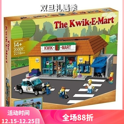 辛普森一家超市71016成人高难度儿童益智拼装积木玩具礼物16004