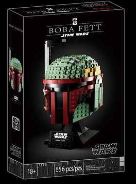 中国积木星球大战75277波巴·费特头盔男孩拼装玩具儿童礼物模型