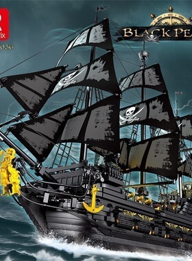 中国积木臻砖加勒比海盗船黑珍珠号大型高难度成人拼装玩具66036