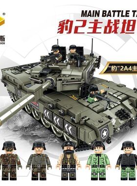 潘洛斯军事豹2A4主战坦克男孩子拼装乐高积木儿童玩具礼物632003