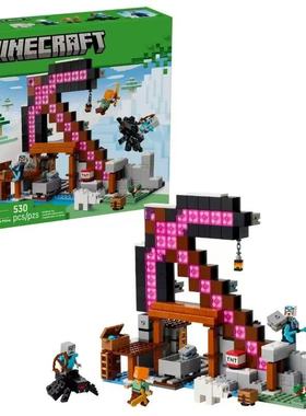 中国积木我的世界系列21277经典矿镐男女孩益智拼装玩具儿童礼物