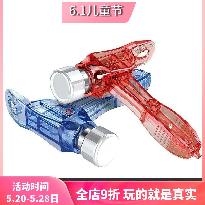 宇星积木锤子拼装多功能锤起件器拆件器起砖器积木工具-封面