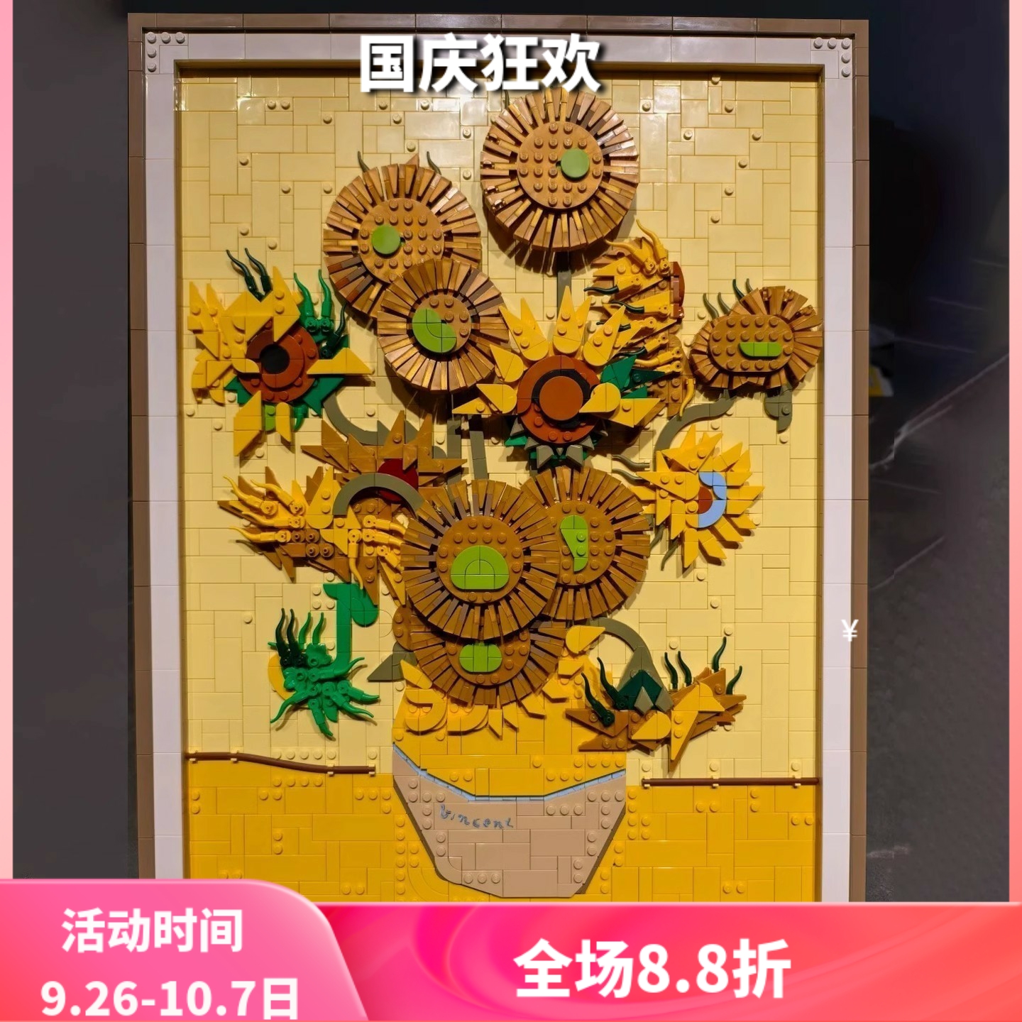 艺术生活文森特·梵高向日葵