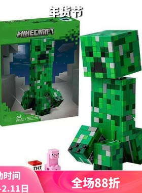 中国积木我的世界21276苦力怕大人偶儿童拼装人仔玩具男女孩礼物