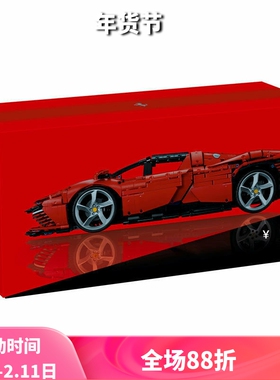 科技机械组42143超级跑车Daytona SP3高难度儿童拼装中国积木玩具