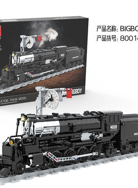 中国积木大男孩 Big Boy 蒸汽火车儿童益智拼装轨道玩具礼物80014