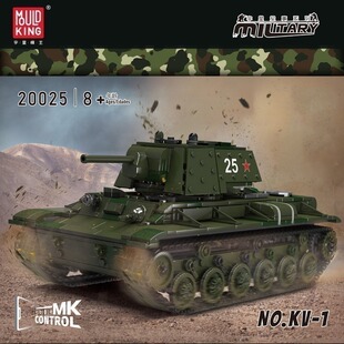 中国积木宇星模王军事系列遥控KV-1重型坦克男孩子拼装玩具20025