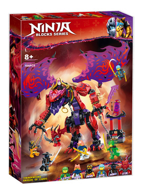 中国积木幻影忍者系列71832混沌猛龙雷牙男孩子拼装玩具儿童礼物