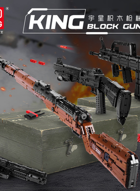 全套吃鸡可发射电动积木枪98K手枪MP5男孩子拼装积木玩具