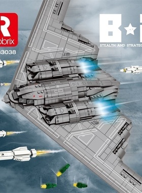 中国积木臻砖军事B-2隐形战略轰炸机男孩子拼装玩具飞机礼物33038