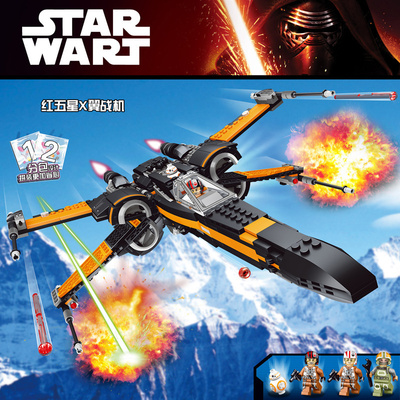 战斗机儿童玩具拼装积木