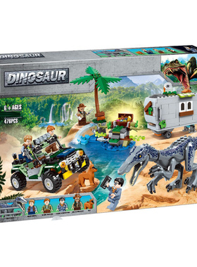 侏罗纪系列重爪龙之寻宝探险75935儿童拼装中国积木男孩玩个11335