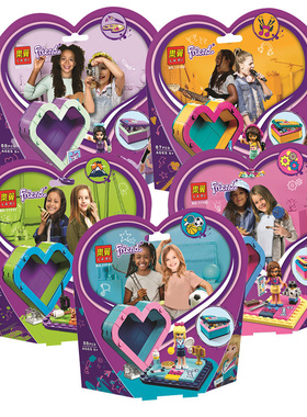 2019新品女孩好朋友系列爱心藏宝盒拼装积木玩具41354-58