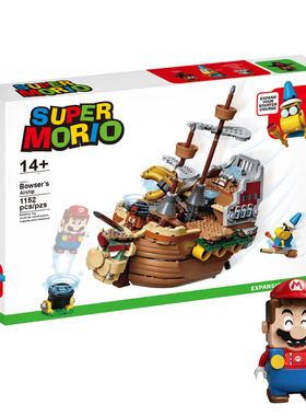 71391超级马里奥库巴飞船儿童益智拼装中国积木玩具60127