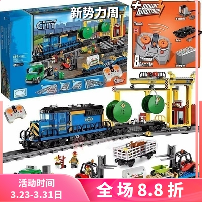 城市系列货运益智玩具拼装积木