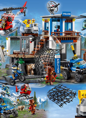 中国积木城市山地特警总部基地60174儿童拼装警察男孩玩具10865