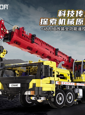 双鹰科技机械组移动起重机吊车成人高难度积木玩具C61081