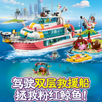 好朋友海上爱心救援船游艇41381