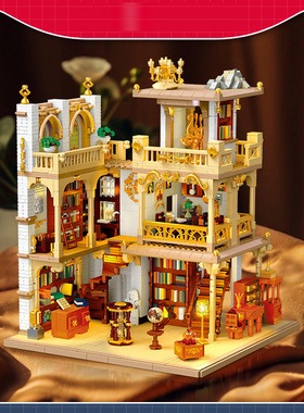 中国积木杰星街景建筑灯光版欧式书屋房子别墅儿童拼装玩具57015