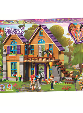 女孩好朋友41369米娅的林中别墅儿童拼装积木玩具01081