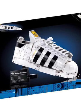 中国积木10282贝壳头球鞋儿童益智拼装玩具男孩礼物足球摆件模型