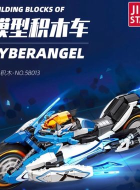 中国积木杰星理之律者手办重型摩托机车拼装积木玩具礼物58013