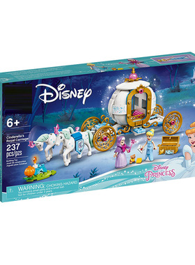 中国积木迪士尼公主灰姑娘仙蒂的皇家马车43192女孩拼装儿童玩具
