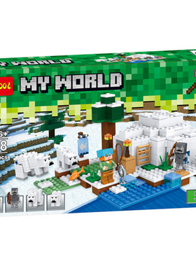 10811我的世界系列极地圆顶冰屋21142拼装积木玩具18037