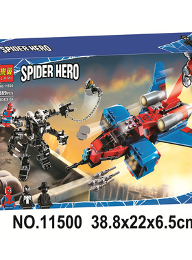 中国积木超级英雄蜘蛛侠喷气机大战毒液机甲76150拼装玩具11500
