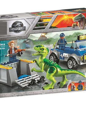 中国积木侏罗纪迅猛龙救援卡车10757男孩子拼装恐龙玩具礼物10919