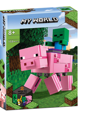 我的世界系列大人仔猪和僵尸21157儿童拼装积木玩具11473