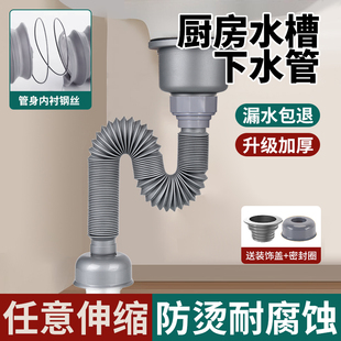 厨房下水管排水管水槽洗碗池下水器套餐防臭单洗菜盆下水软管配件