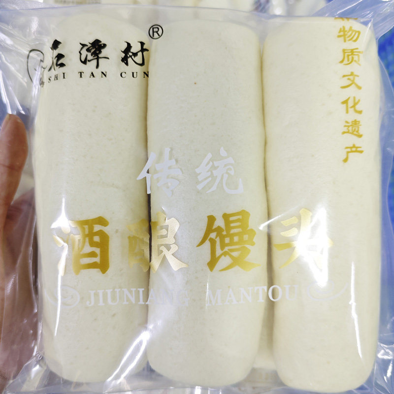 徽州毛巾酒酿鸡蛋馒头长条形手工白馒头酒店早餐店方便速食早餐