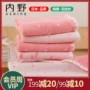 Ueno [5 nạp] vỏ bên cạnh khăn cotton cotton vuông dành cho người lớn giặt khăn mềm thấm nước nhỏ - Khăn tắm / áo choàng tắm khăn tắm sợi tre