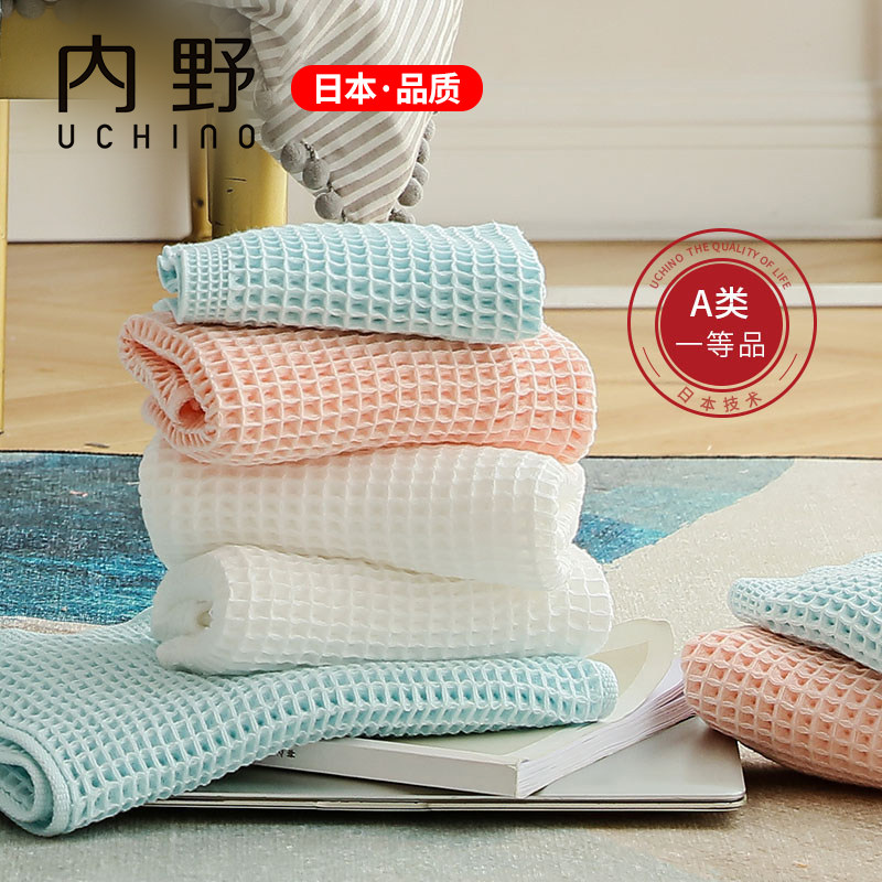 UCHINO內野日本品質華夫格純棉面巾柔軟吸水洗臉大毛巾全棉家用女在類目 居家布藝, 毛巾/浴巾/浴袍, 毛巾/面巾中 - 來自Buy2taobao.com提供專業的淘寶代購服務