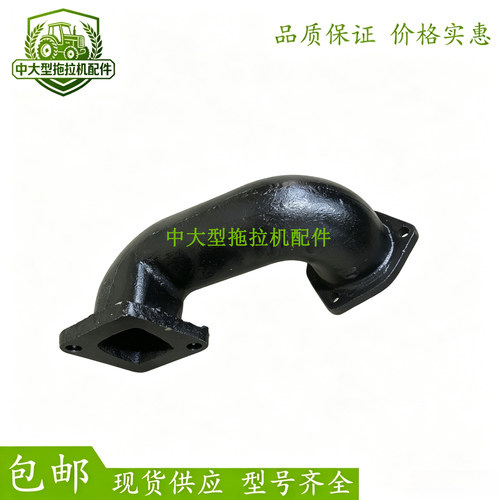 时风18830柴油机排气弯管接头