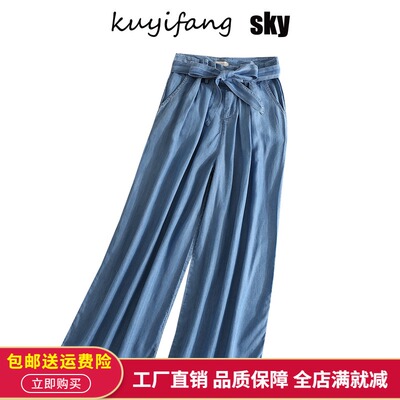 品质推荐~工厂女薄款牛仔裤花苞腰阔腿长裤休闲宽腿拖地裤春夏款