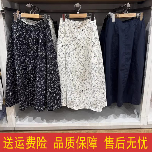 女装棉质茧形长裙/半身裙长裙裙子25春夏新款476319碎花裙