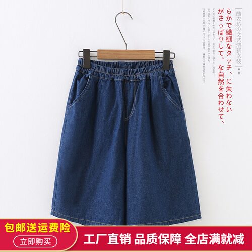 女装天丝纯色五分裤新款牛仔短裤