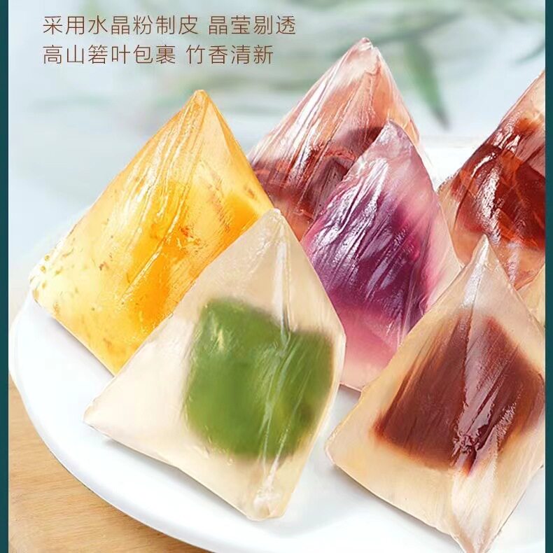 端午节水晶粽茉莉花抹茶榴莲紫薯红豆桂花粽网红粽点心