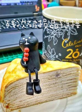 日本授权原装进口正版decole残次品破损品链接5