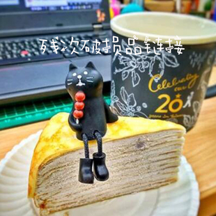 日本授权原装 decole残次品破损品链接5 进口正版