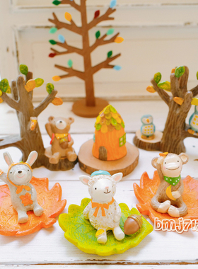 日本原装正版maruwa zakka枫叶橡果秋日童话微缩花园潮玩桌面摆件