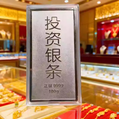 白银9999投资银条纯银原料足银100g银锭碎银子白银粒足银收藏送礼