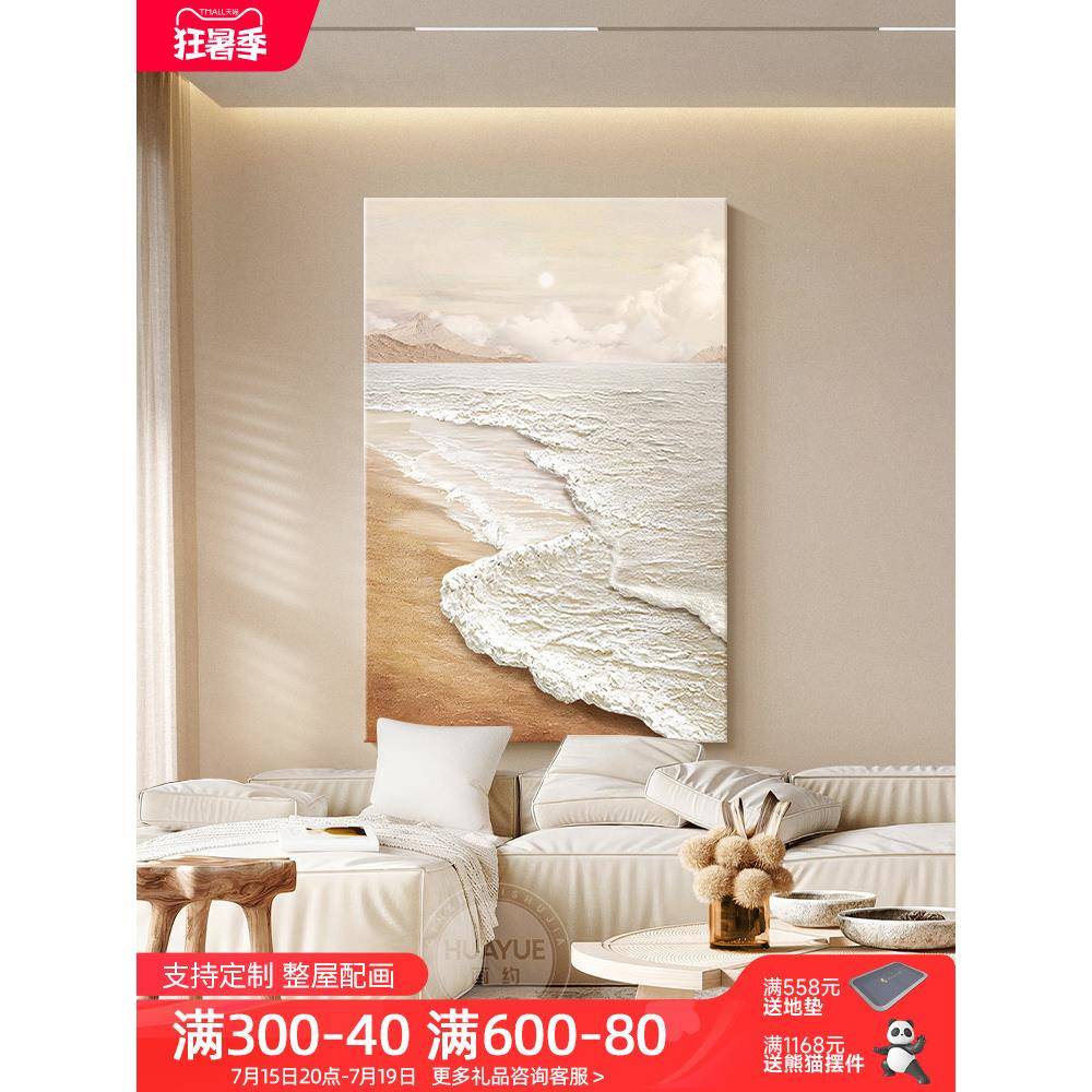 侘寂风肌理客厅装饰画抽象艺术立体海浪沙发背景墙挂画玄关画新款图片